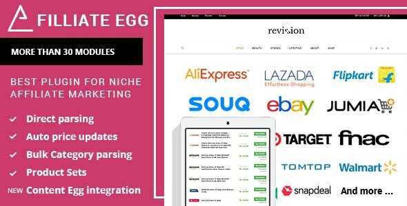 download affiliate egg gpl v1073 niche affiliate marketing wordpress plugin